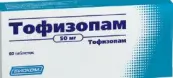 Тофизопам от Биоком ЗАО