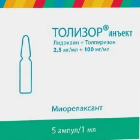 Толизор инъект Ампулы 100мг+2.5мг/мл 1мл №5 в Ростове-на-Дону