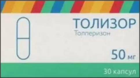 Толизор Капсулы 50мг №30 в Реутове