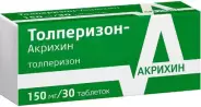 Толперизон Таблетки 150мг №30 в Домодедово от ЗДРАВСИТИ Домодедово пункт выдачи в ЭкоМед Курыжова д 14