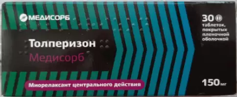 Толперизон