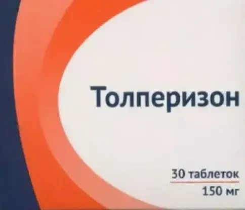Не определен