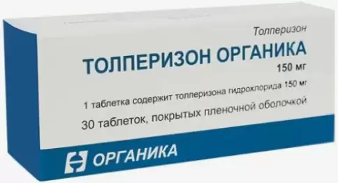 Толперизон Таблетки 150 мг №30