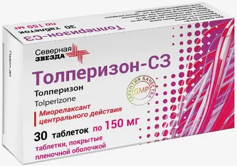 Толперизон Таблетки 150мг №30 произодства Северная Звезда