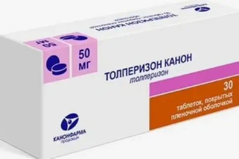 Толперизон