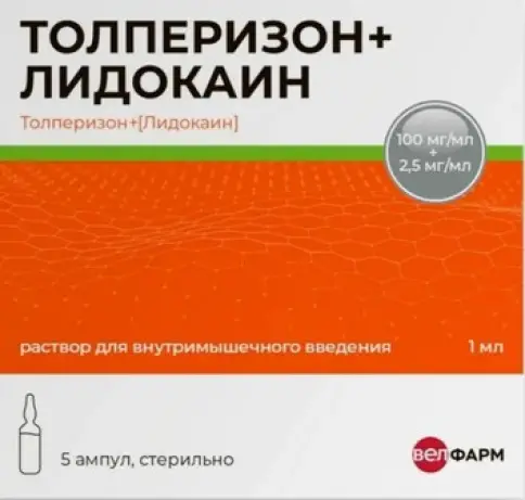 Толперизон+Лидокаин Р-р д/инъекций 100 мг+2.5 мг/мл 1мл №10