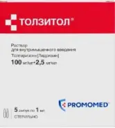 Аналог Калмирекс: Толзитол