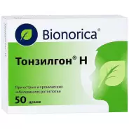 Тонзилгон Н Драже №50 в Энгельсе от Аптека.ру Энгельс Волжский пр-т 46