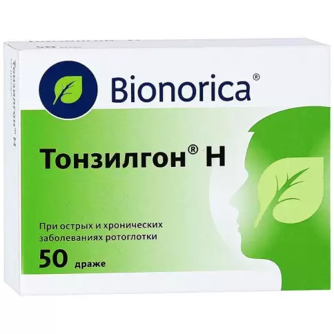 Тонзилгон Н Драже №50 произодства Бионорика АГ