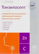 Тонзилосепт Капсулы №60 от Фармакор продакшн ООО