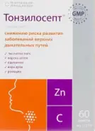 Тонзилосепт