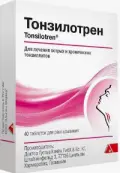 Тонзилотрен Таблетки 250мг №40 от Альпен Фарма