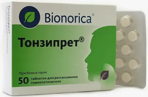 Тонзипрет Таблетки д/рассасывания №50 произодства Бионорика АГ