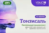 Тонзисаль Таблетки №45 от Витаукт-Пром