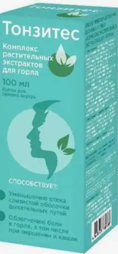 Тонзитес Капли д/приёма внутрь 100мл произодства Грин Сайд ООО