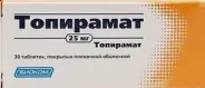 Топирамат Таблетки 25мг №30 от Аптека Авилек на Дмитрия Ульянова Доставка