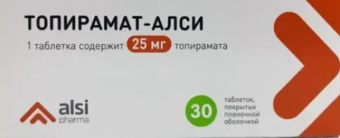 Топирамат