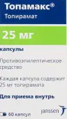 Топирамат Таблетки 25мг №60 от Не определен