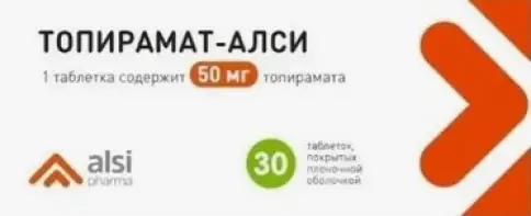 Топирамат Таблетки 50мг №30 в Астрахани