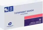Топирамат Таблетки 50мг №30 от Радуга Продакшн ЗАО