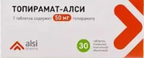 Топирамат Таблетки 50 мг №30