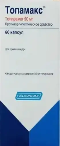 Топирамат Таблетки 50мг №60 произодства Не определен