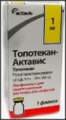 Топотекан Лиофилизат 1мг 5мл №1 от Синдан Фарма