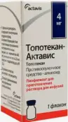 Топотекан Лиофилизат 4мг 5мл №1 от Актавис