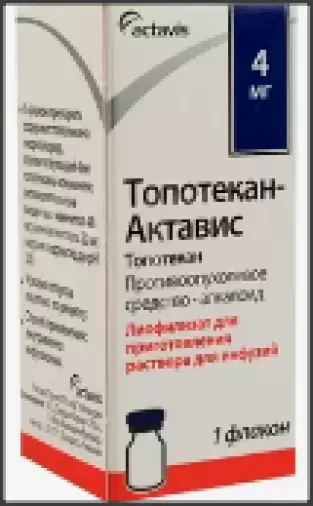 Топотекан Лиофилизат 4мг 8мл №1 произодства Синдан Фарма