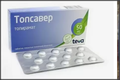 Топсавер Таблетки 50мг №28 в Армянске