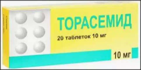 Торасемид Таблетки 10мг №20 произодства Берёзовский ФЗ