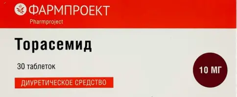 Торасемид