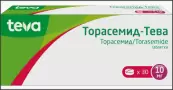 Торасемид Таблетки 10мг №30 от Плива