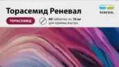 Торасемид Таблетки 10мг №60 от Обновление ПФК