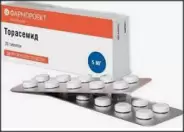 Торасемид Таблетки 5мг №20 в Королеве от ЗДОРОВ ру Королёв