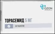 Торасемид Таблетки 5мг №30 в Волгограде от Алоэ Волжский Мира д110