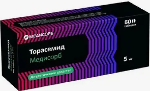 Торасемид Таблетки 5 мг №60