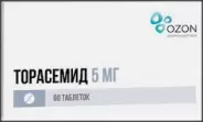 Торасемид Таблетки 5мг №60 в Волгограде от Алоэ Волжский Мира д110
