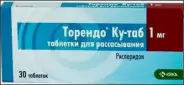 Торендо Ку-таб Таблетки 1мг №30 от Самсон-Фарма на Молодёжной