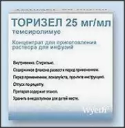 Торизел Концентрат д/инф.р-ра 25мг/мл 1.2мл №1 от Международная аптека