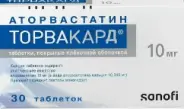 Аналог Аторвастатин: Торвакард