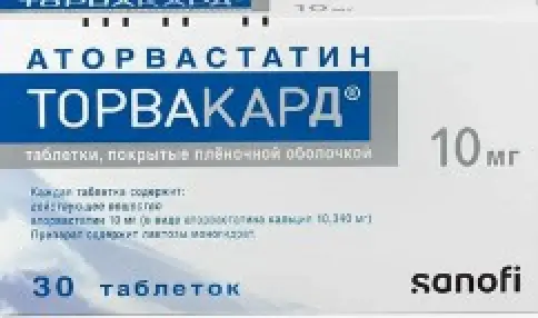 Торвакард Таблетки п/о 10мг №30 произодства Санофи Россия АО