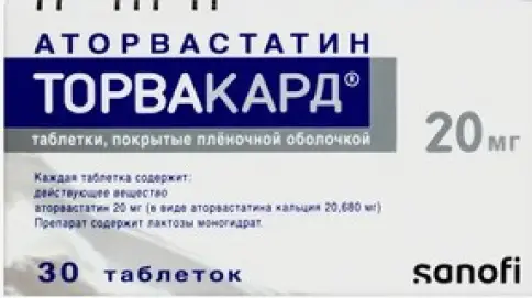 Торвакард Таблетки п/о 20мг №30 произодства Санофи Россия АО