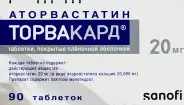 Торвакард Таблетки п/о 20мг №90 от Магнит Аптека Кронштадтский б-р 30 Б