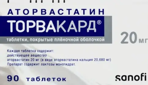Торвакард Таблетки п/о 20мг №90 произодства Санофи Россия АО