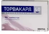 Торвакард Таблетки п/о 40мг №30 от Словакофарма А/О