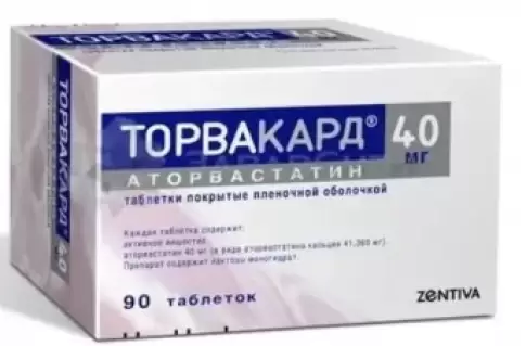 Торвакард Таблетки п/о 40мг №90 произодства Россия