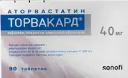 Аналог Аторвастатин: Торвакард