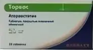 Аналог Липримар: Торвас