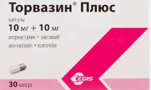 Торвазин плюс Капсулы 10мг+10мг №30 в Павловском Посаде